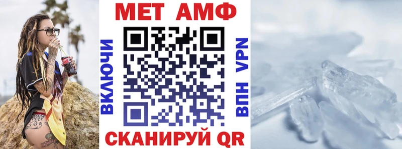 mega как войти Шумерля Амфетамин 97%