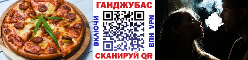Еда ТГК марихуана  даркнет клад  Шумерля  цены  