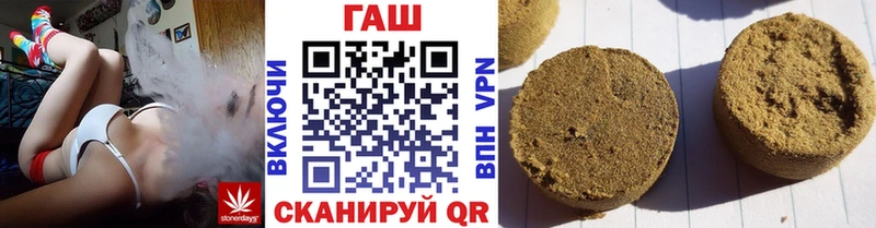ГАШ гарик что такое Шумерля