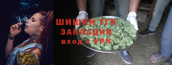 альфа пвп VHQ Богородск
