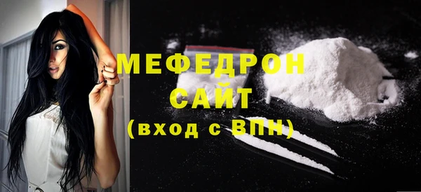 альфа пвп VHQ Богородск