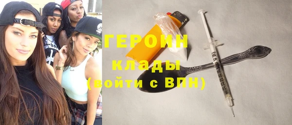 дживик Богородицк