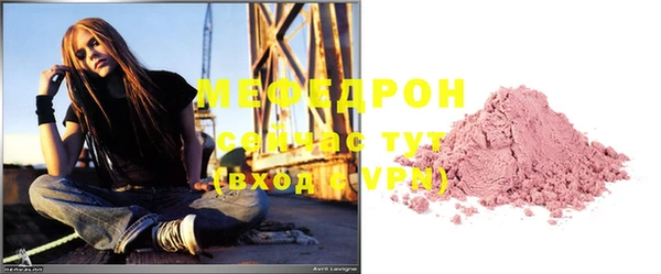альфа пвп VHQ Богородск