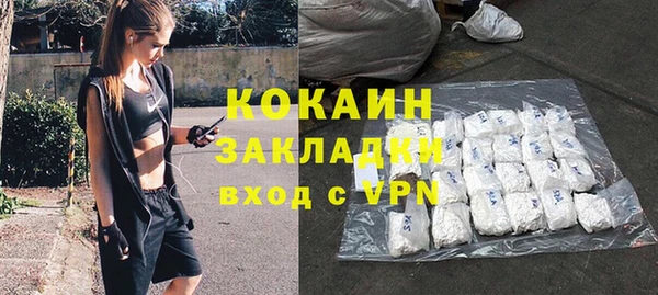 альфа пвп VHQ Богородск