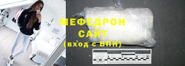 альфа пвп VHQ Богородск