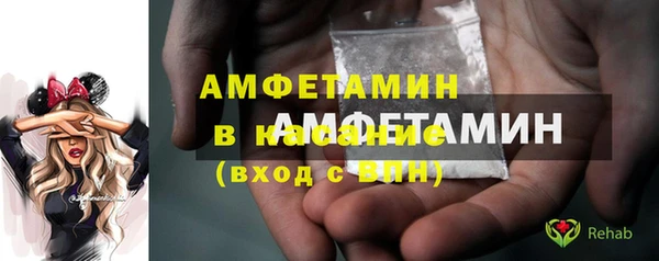 альфа пвп VHQ Богородск