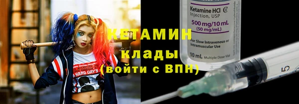 2c-b Богданович