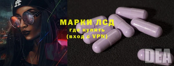 альфа пвп VHQ Богородск