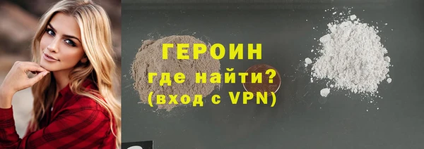 альфа пвп VHQ Богородск