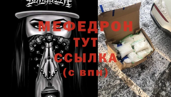 альфа пвп VHQ Богородск