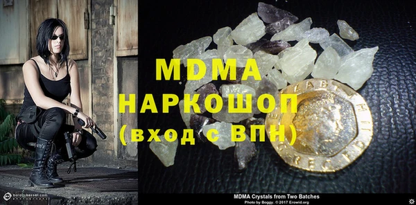 2c-b Богданович