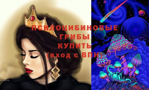 альфа пвп VHQ Богородск