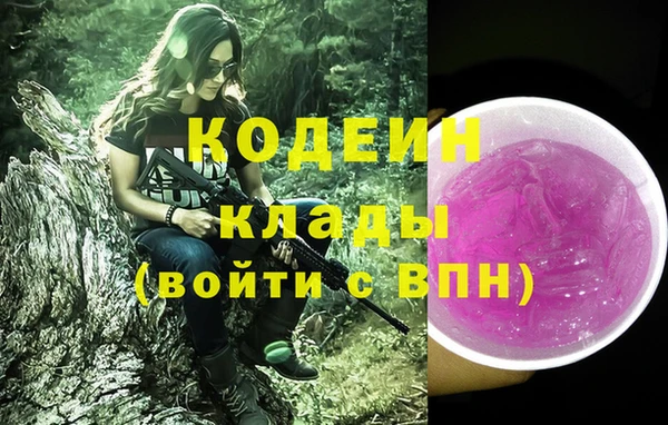 2c-b Богданович