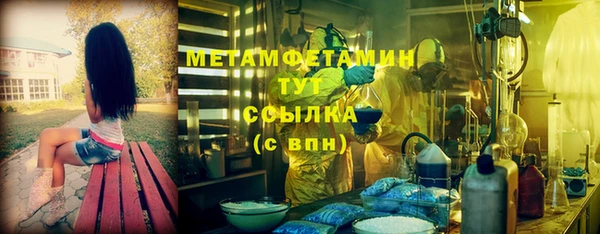 альфа пвп VHQ Богородск