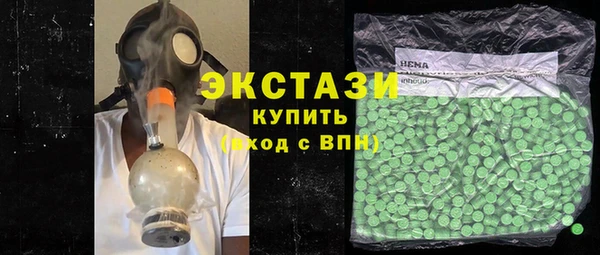дживик Богородицк