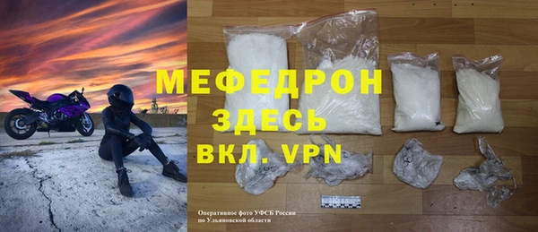 дживик Богородицк