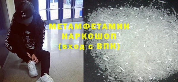 альфа пвп VHQ Богородск
