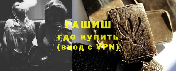 альфа пвп VHQ Богородск