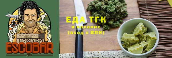 альфа пвп VHQ Богородск