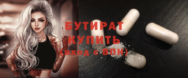 альфа пвп VHQ Богородск