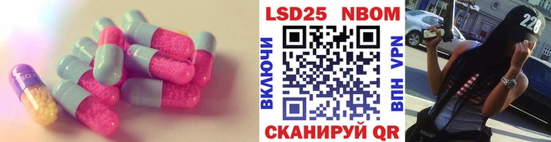 ЛСД экстази ecstasy  Шумерля 