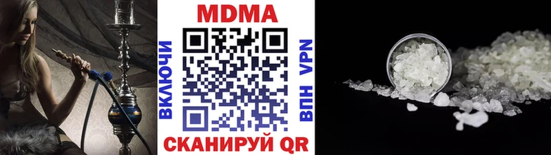 MDMA Molly  Шумерля 