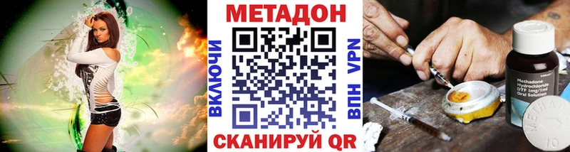 закладки  Шумерля  Метадон белоснежный 