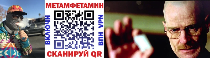 МЕТАМФЕТАМИН винт  блэк спрут tor  Шумерля  купить наркоту 