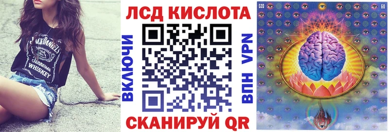 Марки NBOMe 1500мкг  OMG ССЫЛКА  Шумерля 