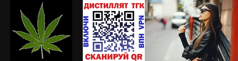 как найти закладки  Шумерля  ТГК Wax 