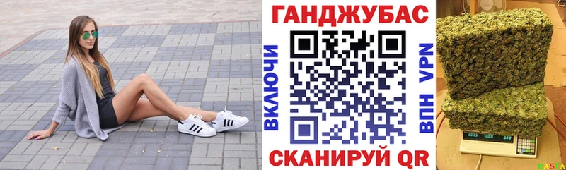 Канабис AK-47 Шумерля